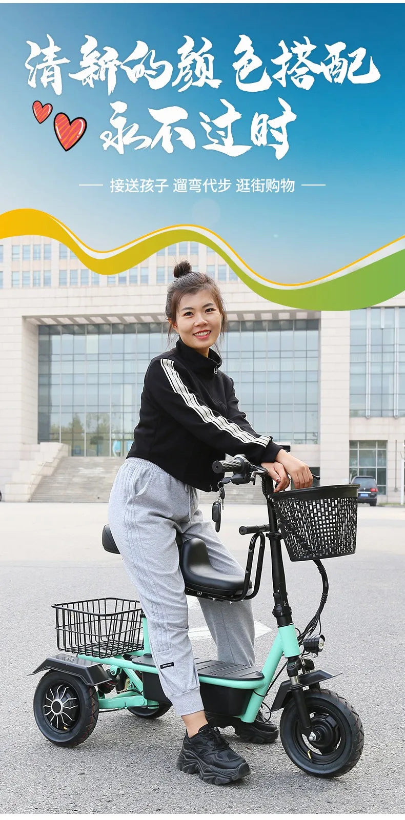 New Electric Bike 350W motor 48V25AH Lithium battery parent-child Electric vehicle two-seat Elderly scooter mountain E-bicycle